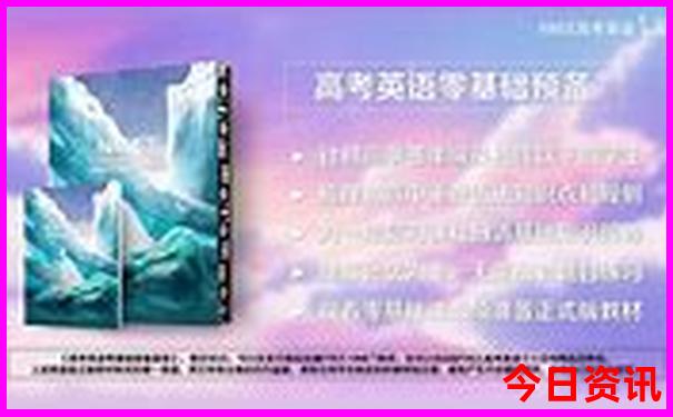 哈尔滨夏季游玩景点排行榜